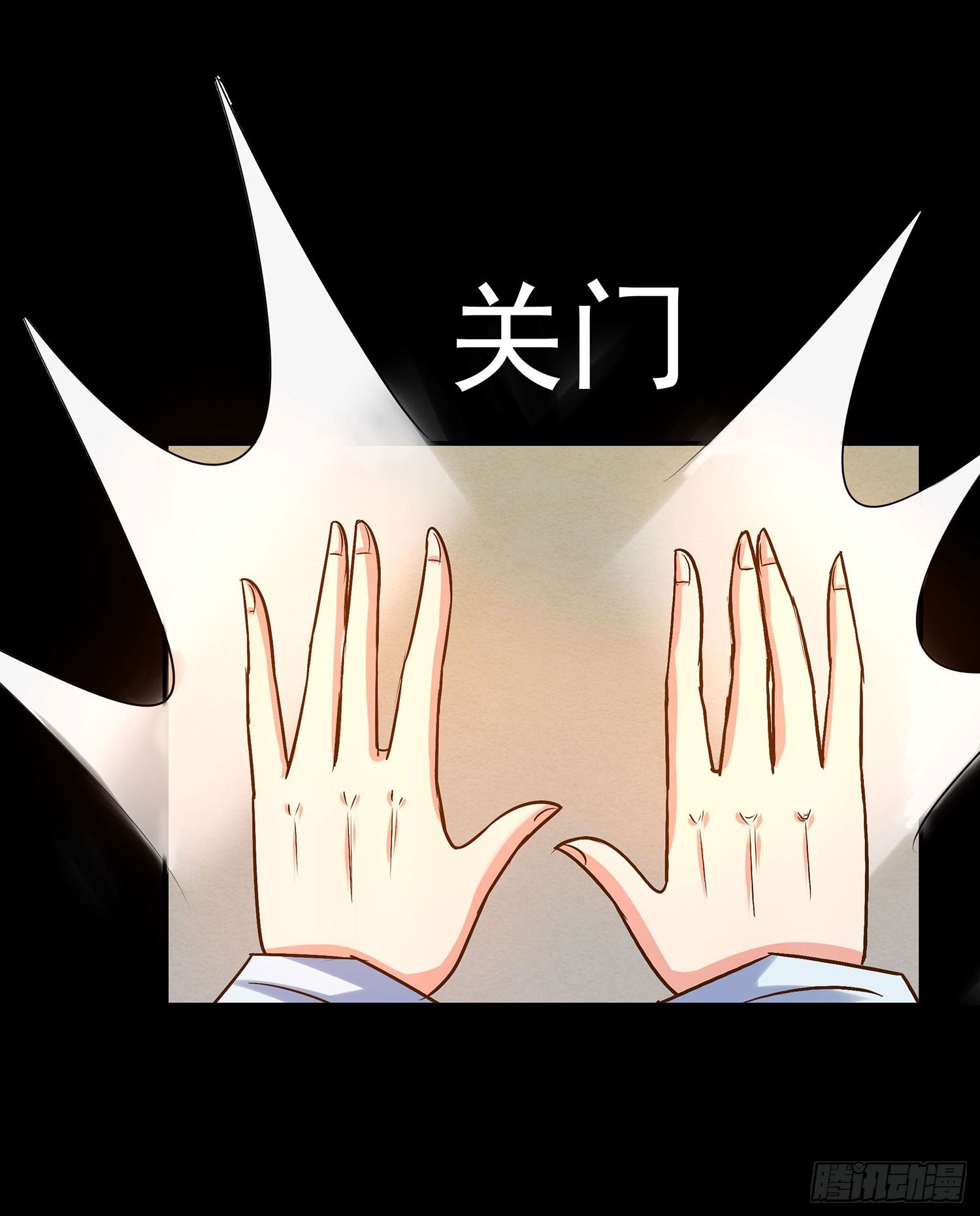 第009章：爆黑料！(1/2)-第9话