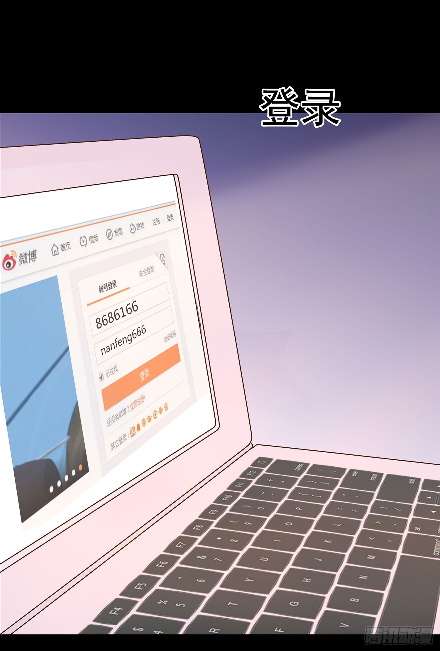 第009章：爆黑料！(1/2)-第9话