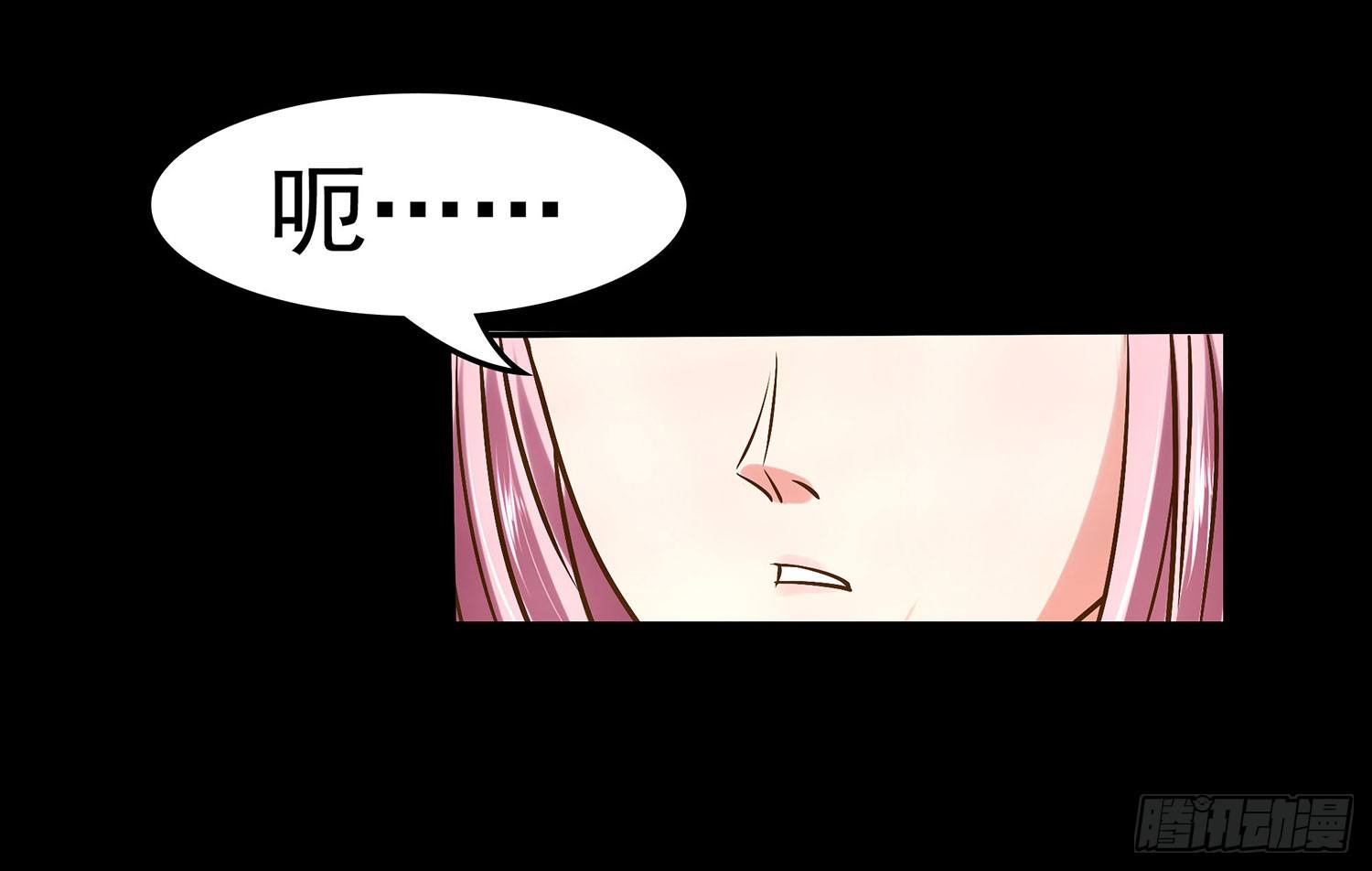 第009章：爆黑料！(1/2)-第9话