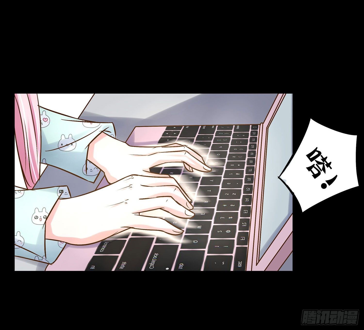 第009章：爆黑料！(1/2)-第9话