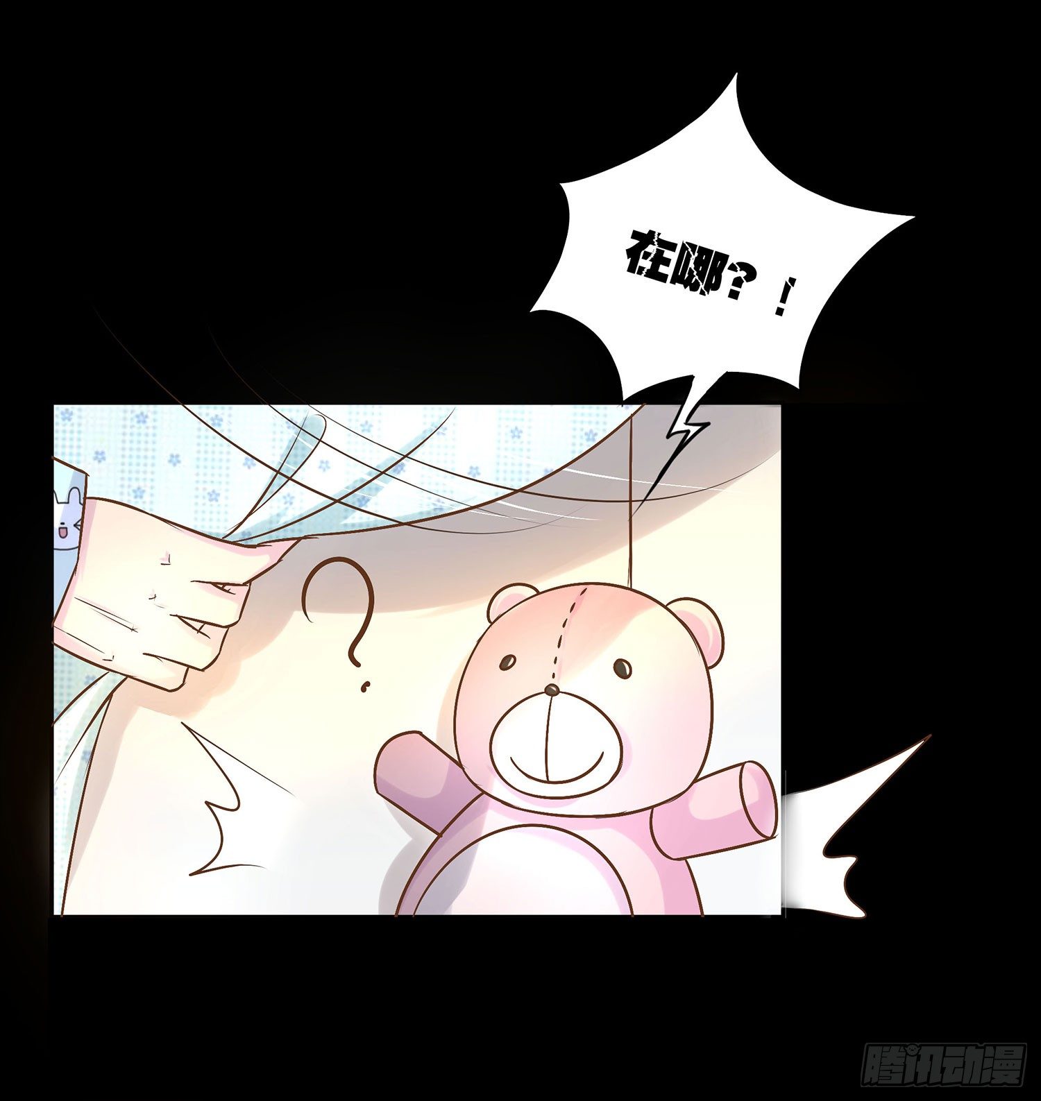 第009章：爆黑料！(1/2)-第9话