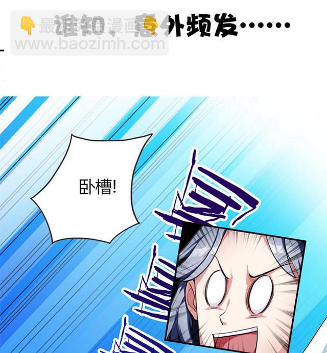 🍲重生八万年 序 第5页