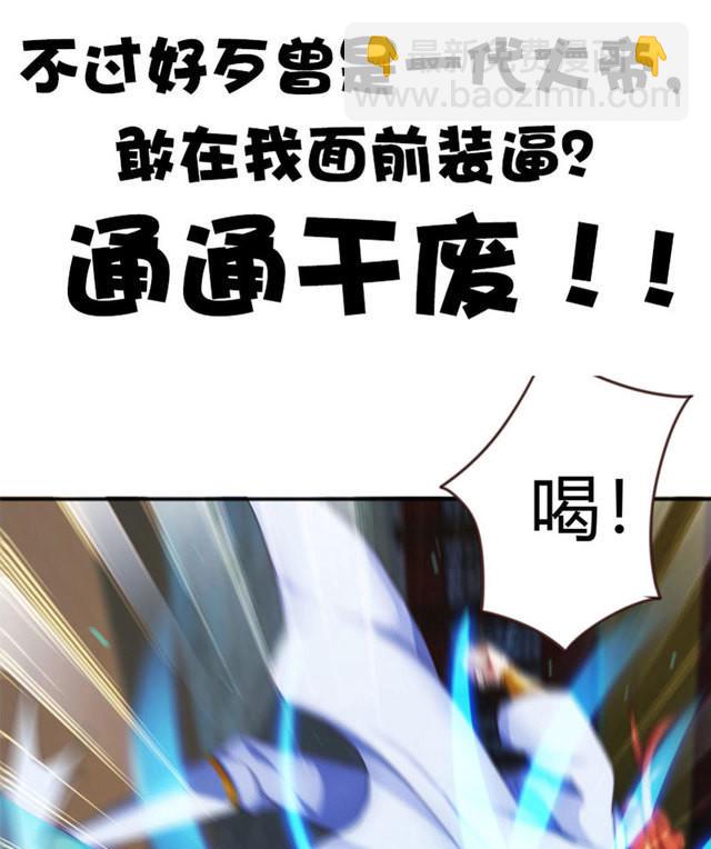 🍲重生八万年 序 第9页