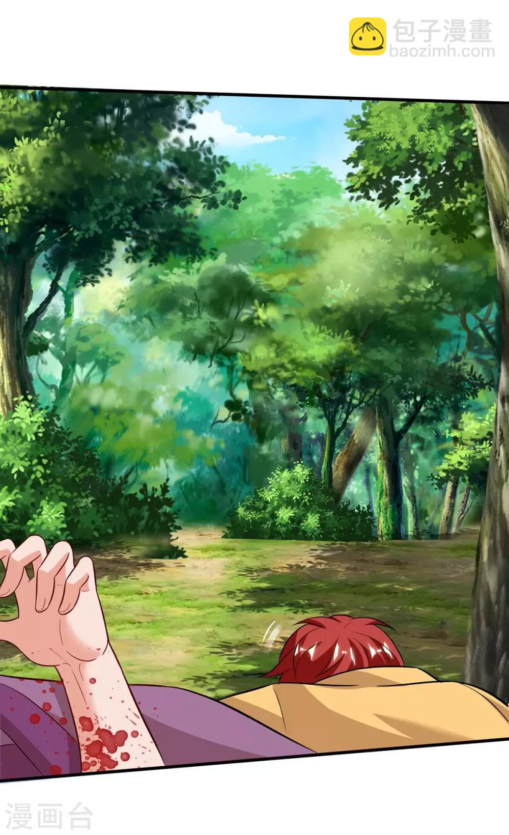 🍲重生八万年 第108话 拜见神医 第3页