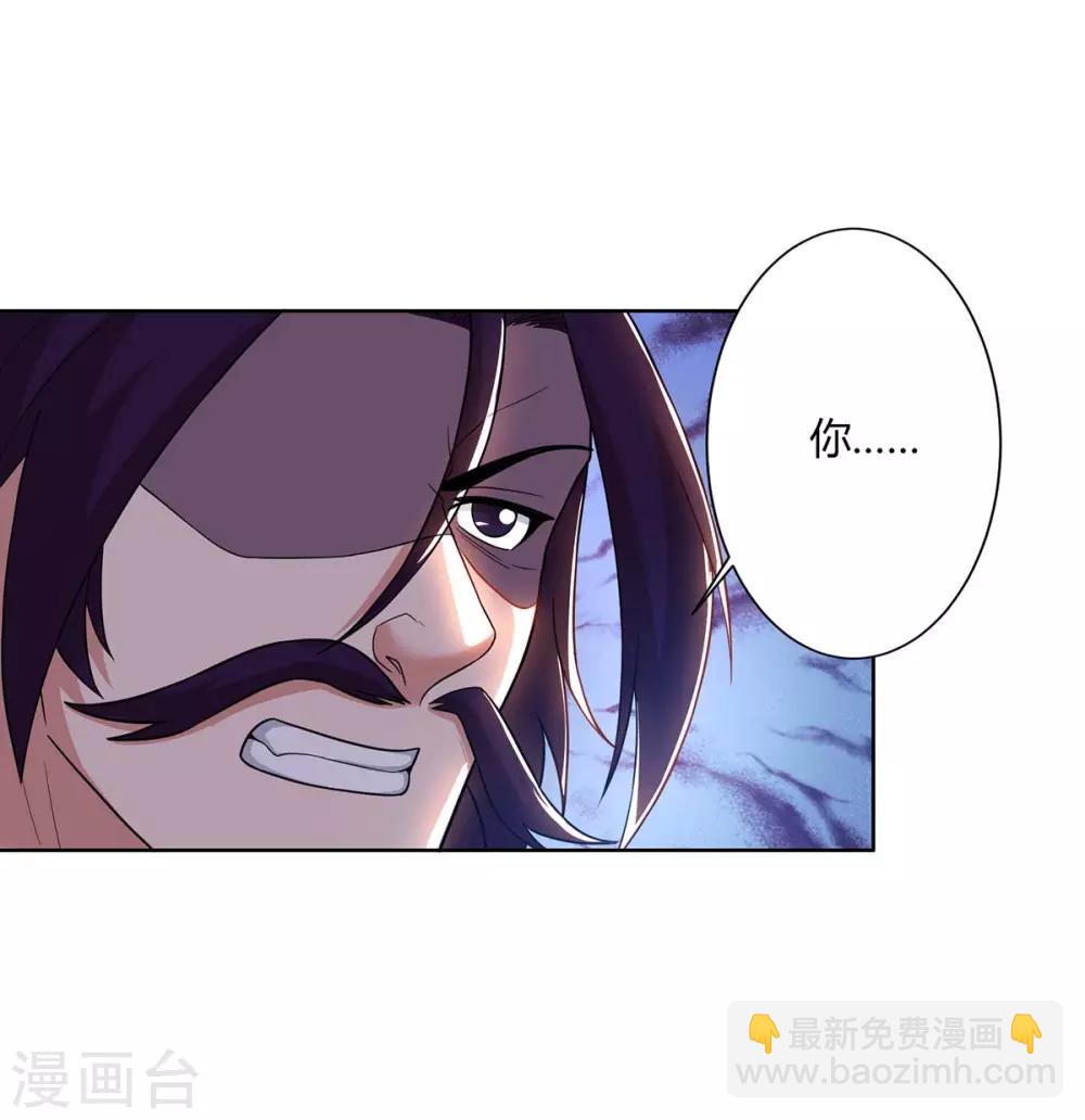 🍲重生八万年 第138话 释放 第22页