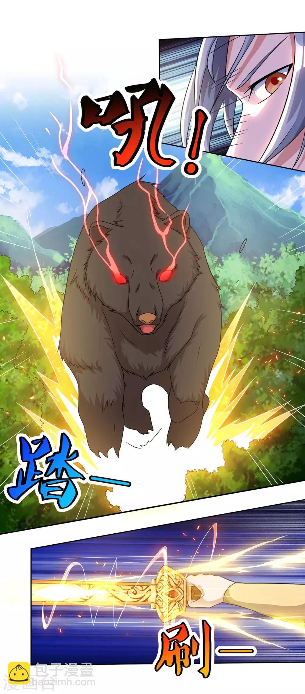 🍲重生八万年 第140话 小女孩 第23页