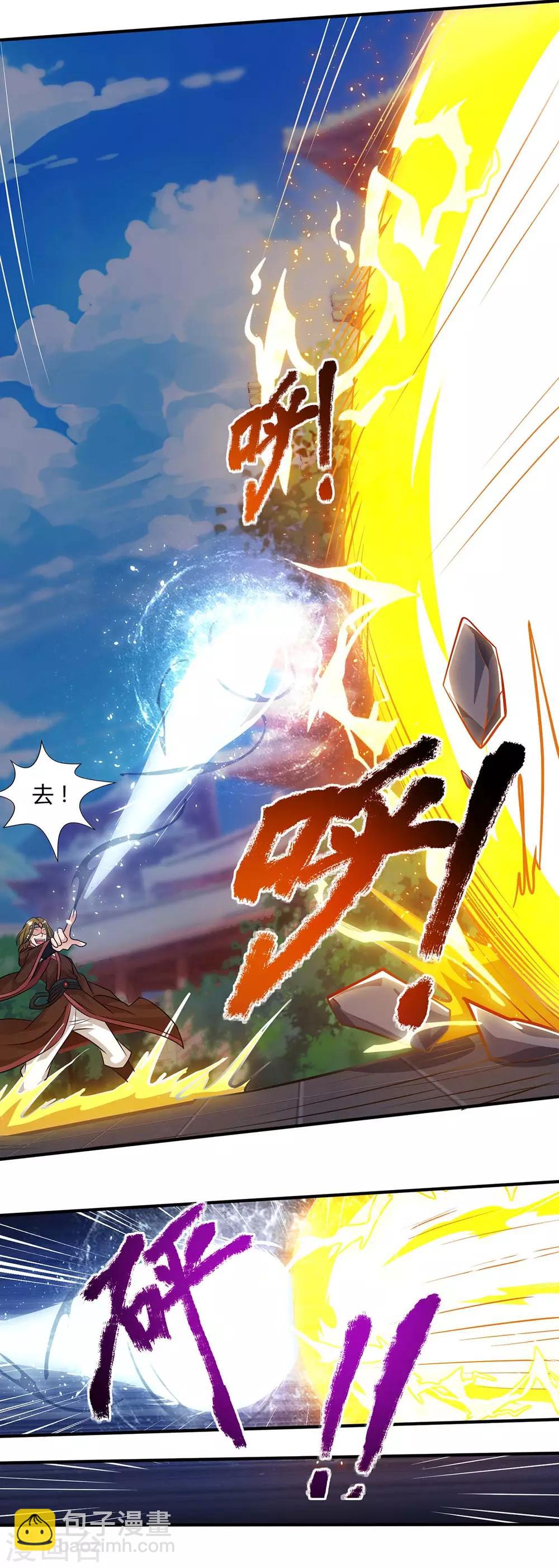 🍲重生八万年 第146话 挑战 第12页