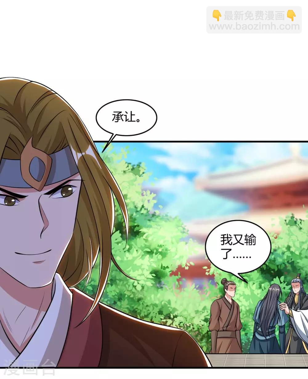 🍲重生八万年 第146话 挑战 第19页