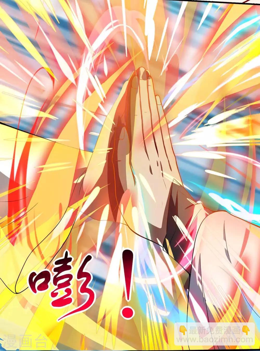 🍲重生八万年 第148话 真的是他 第26页