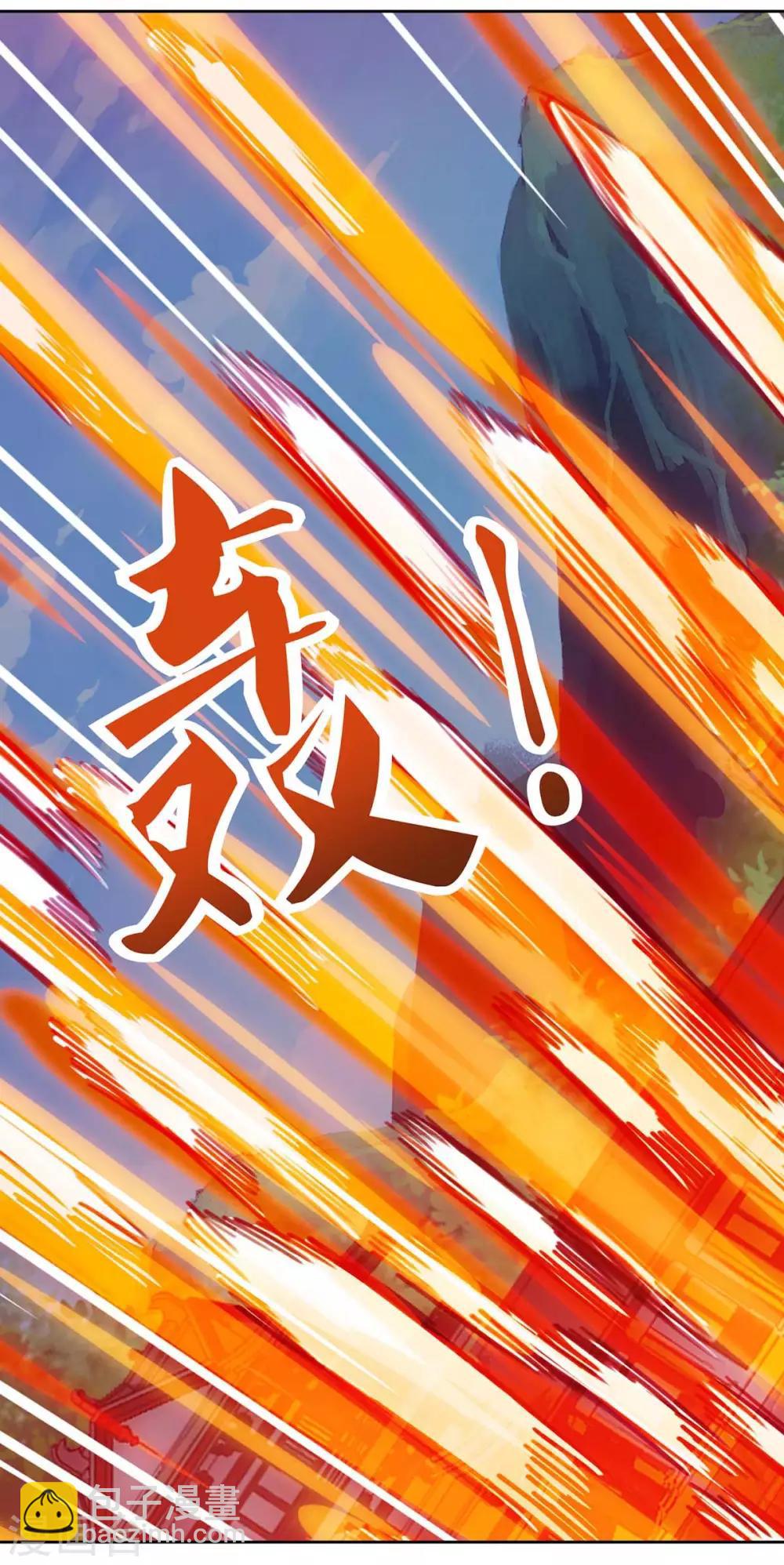 🍲重生八万年 第160话 真正实力 第15页