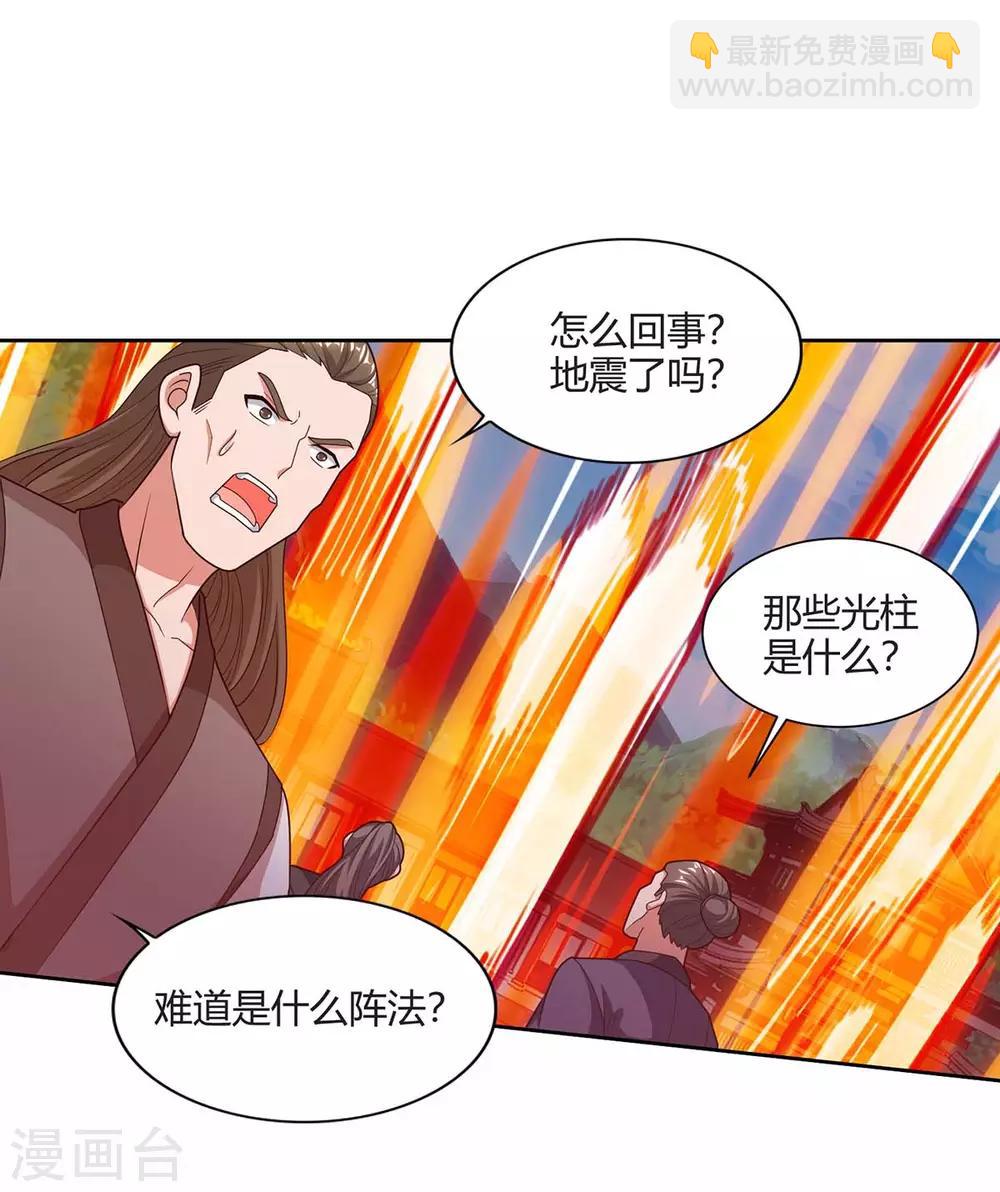 🍲重生八万年 第160话 真正实力 第16页