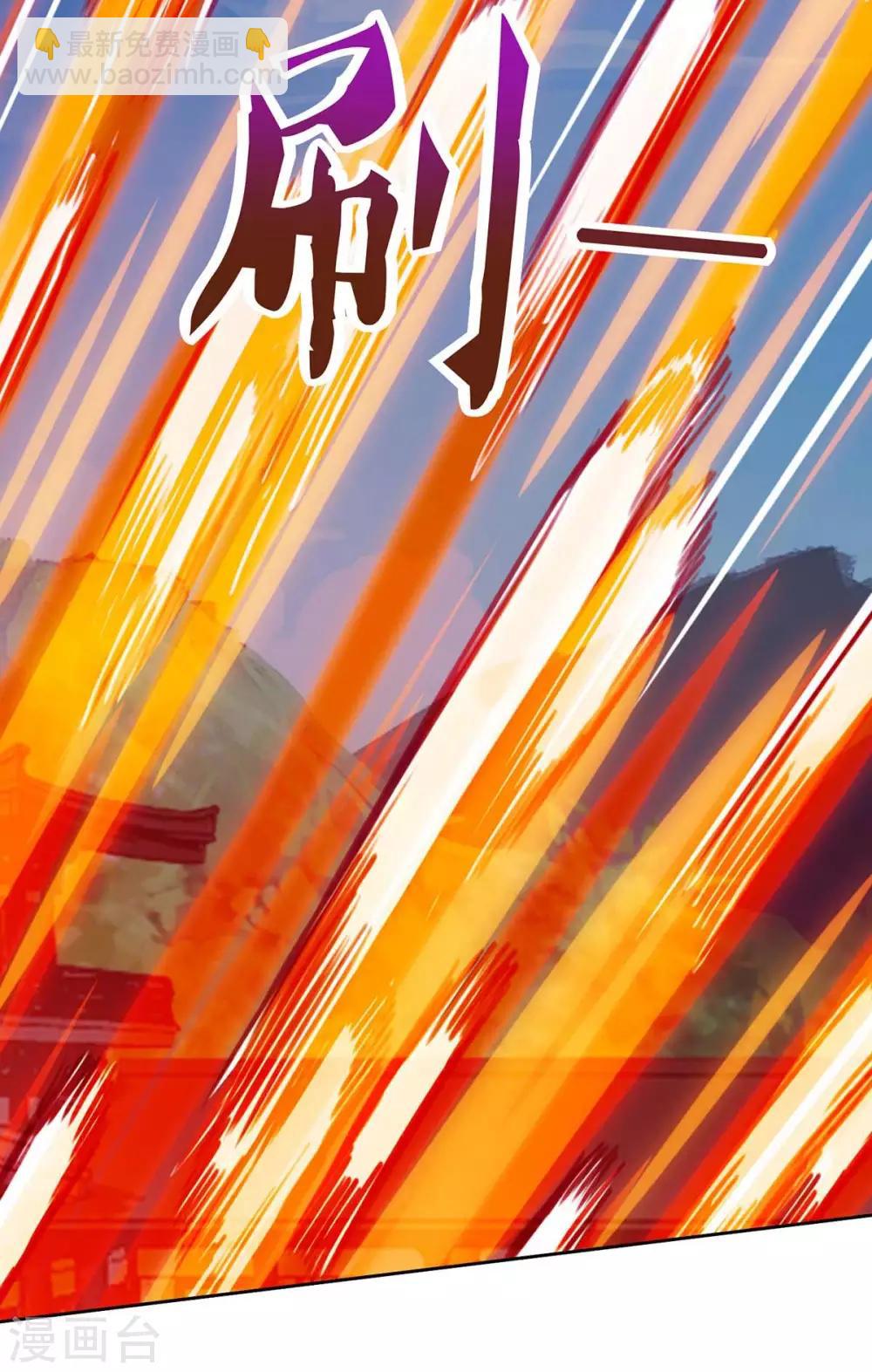 🍲重生八万年 第160话 真正实力 第18页