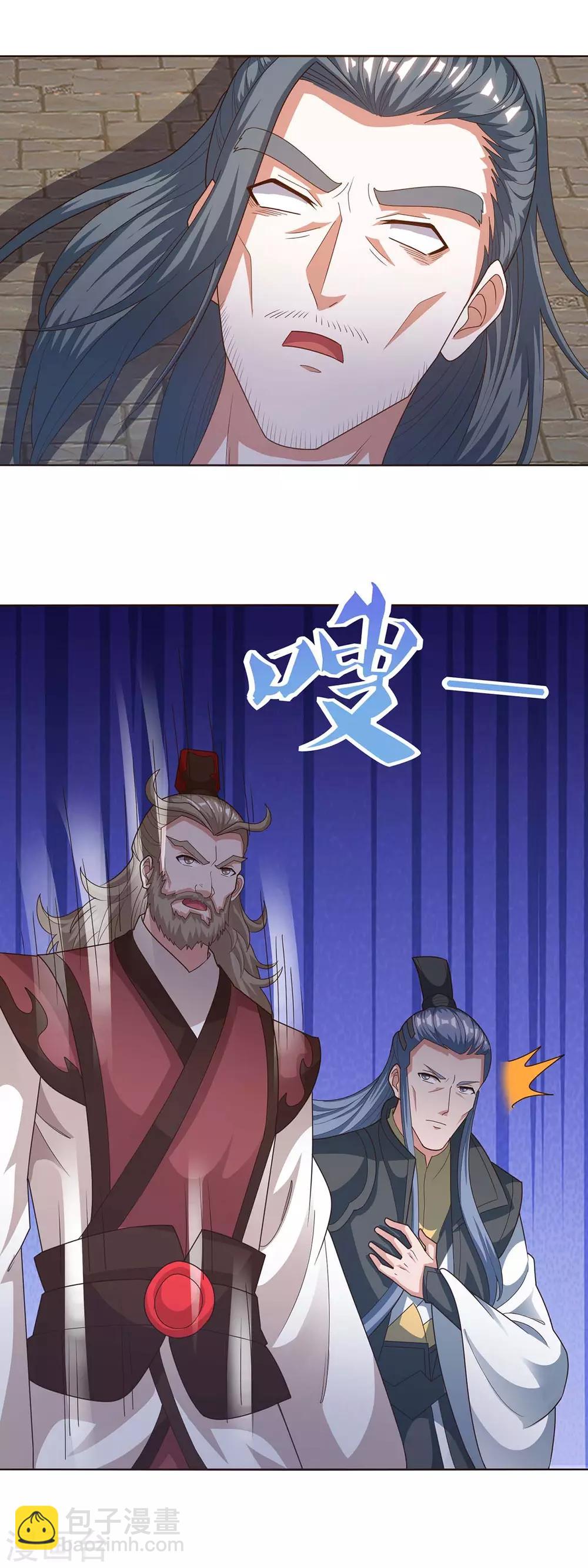 🍲重生八万年 第160话 真正实力 第9页