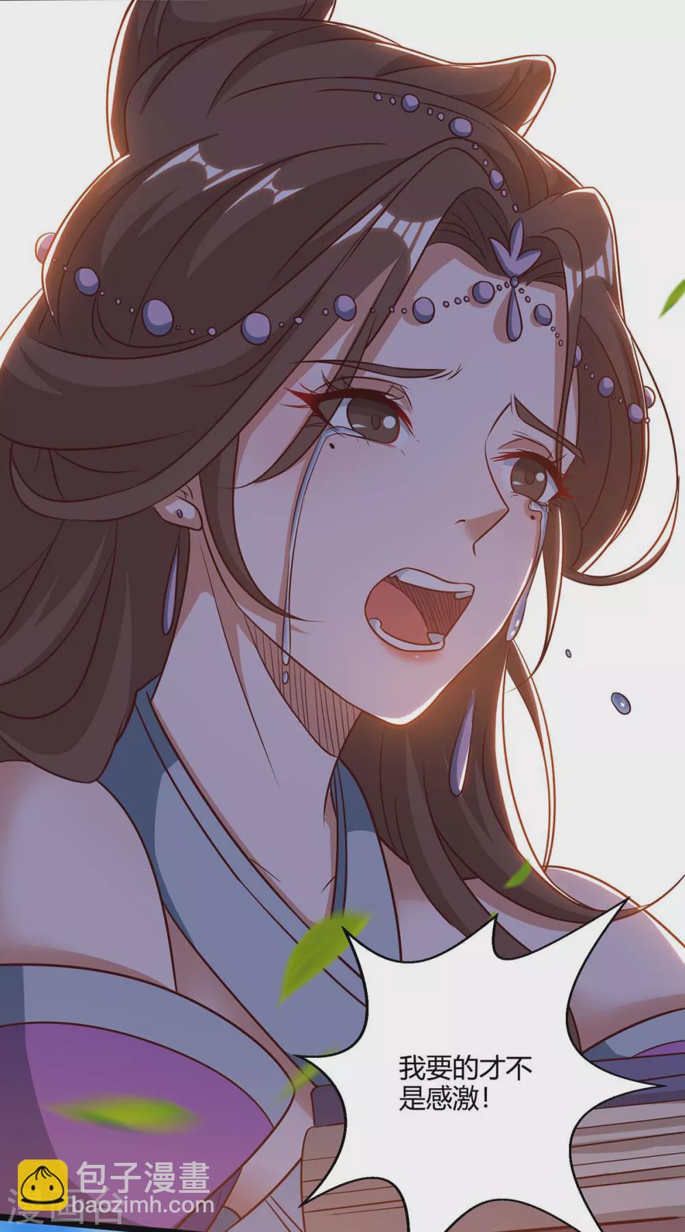 🍲重生八万年 第168话 楚柔的深情 第31页