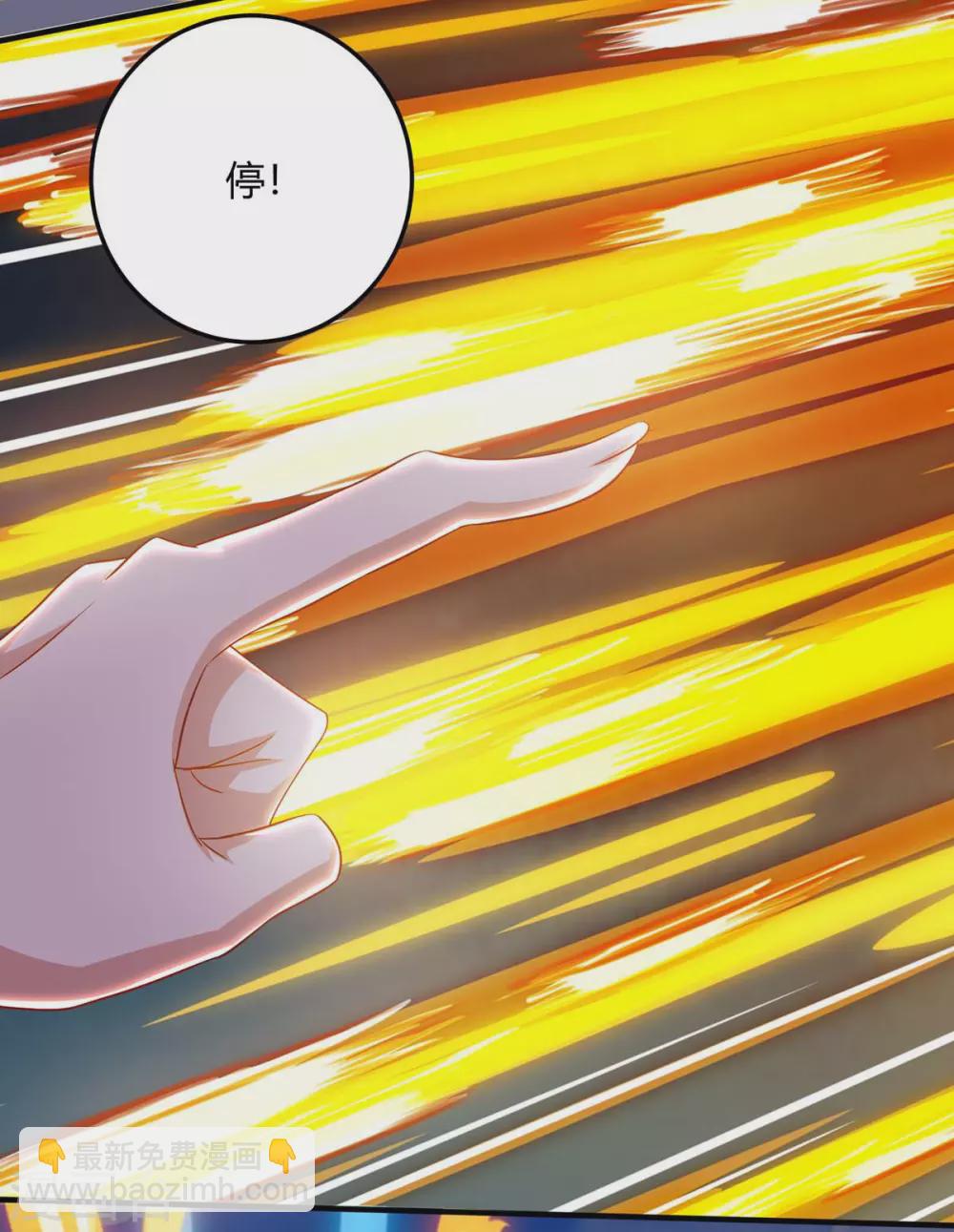 🍲重生八万年 第170话 武尊之墓 第16页