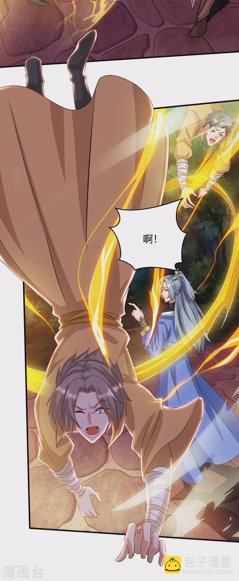 🍲重生八万年 第170话 武尊之墓 第18页