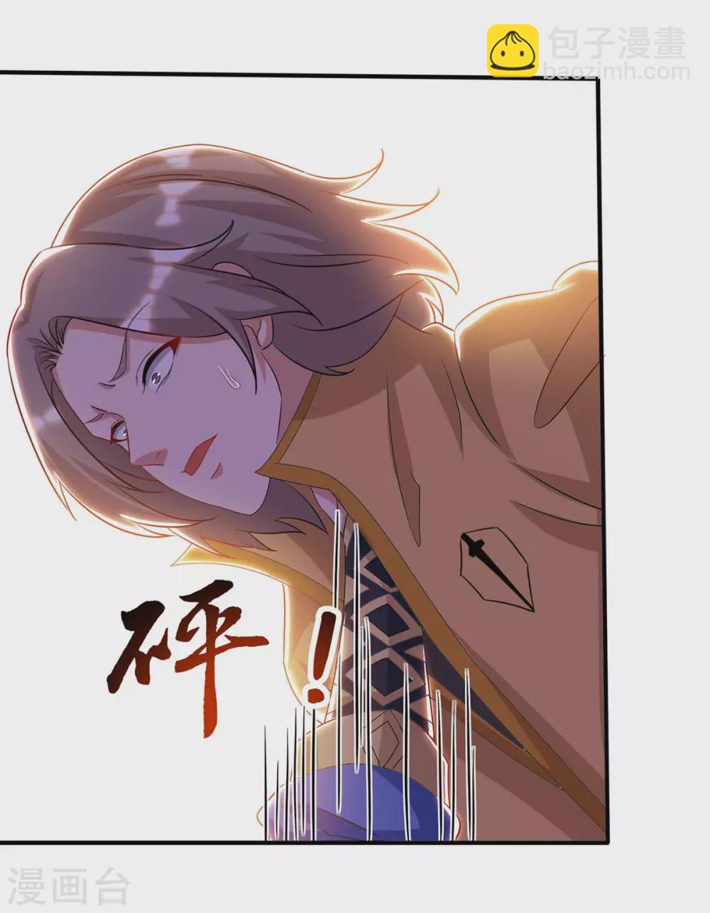 🍲重生八万年 第170话 武尊之墓 第19页