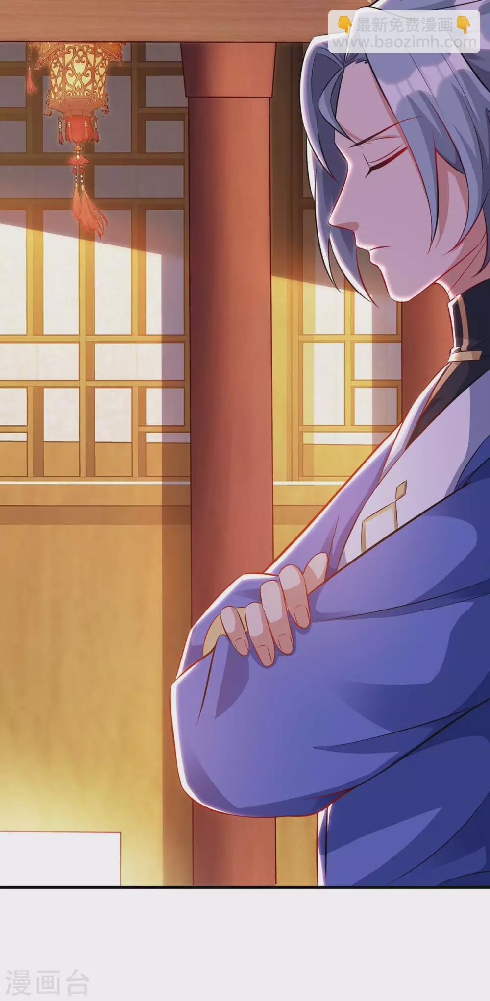 🍲重生八万年 第172话 妖尊内丹 第14页