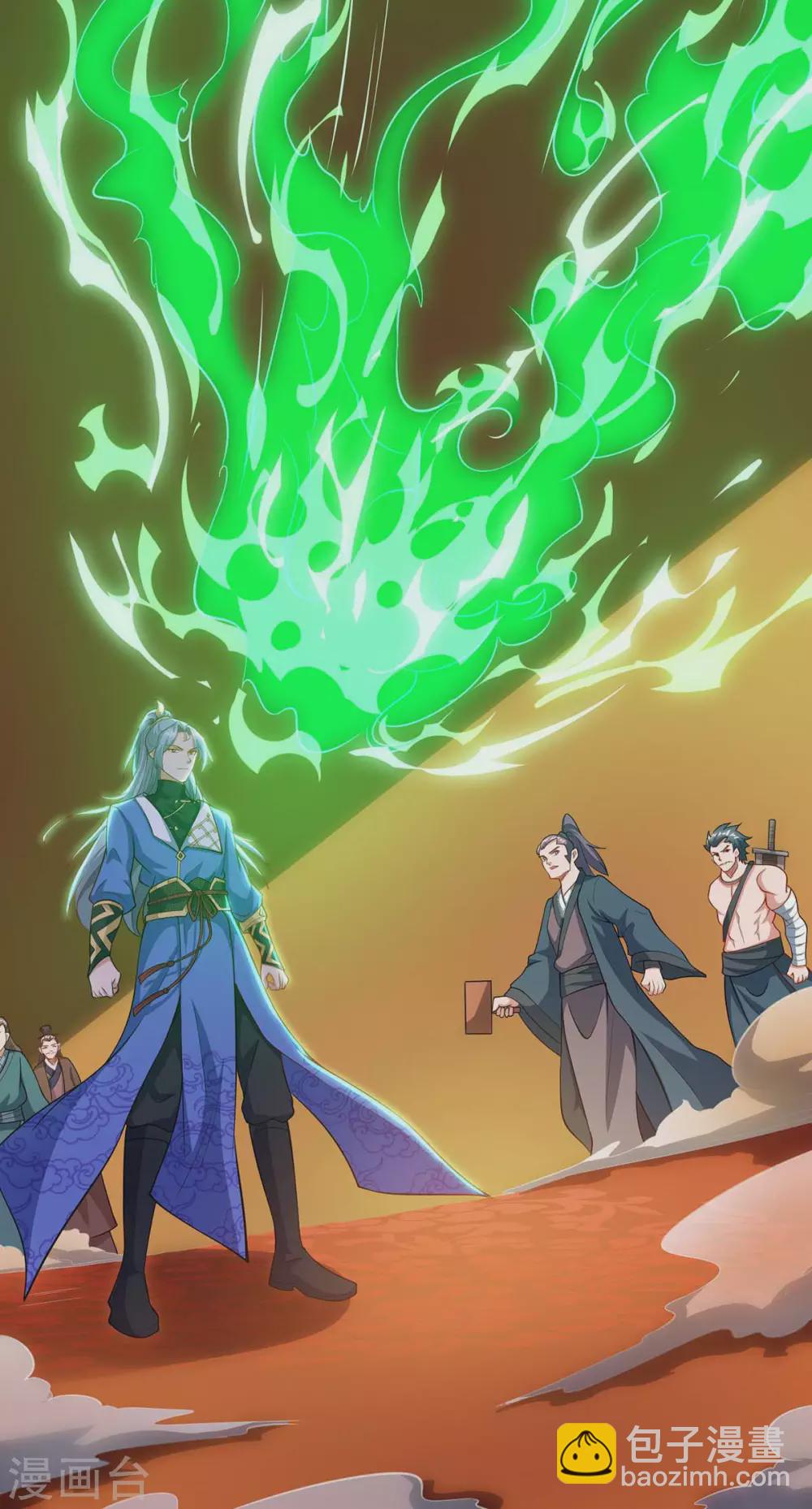 🍲重生八万年 第174话 交换 第9页