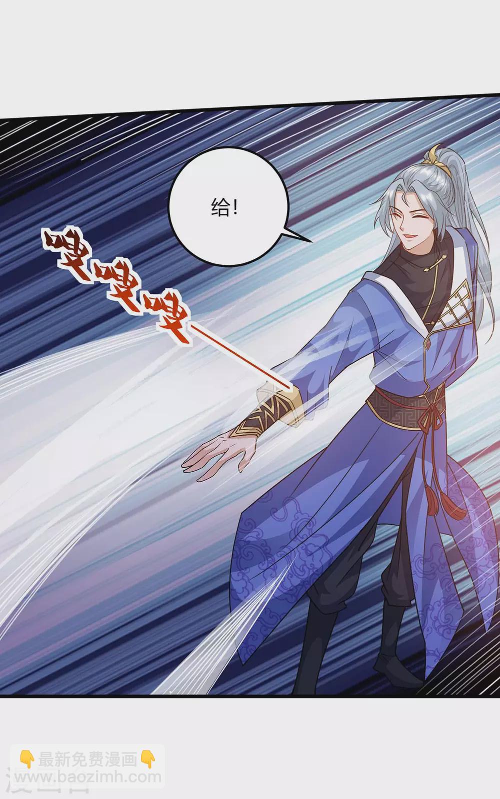 🍲重生八万年 第176话 抢夺地图 第12页