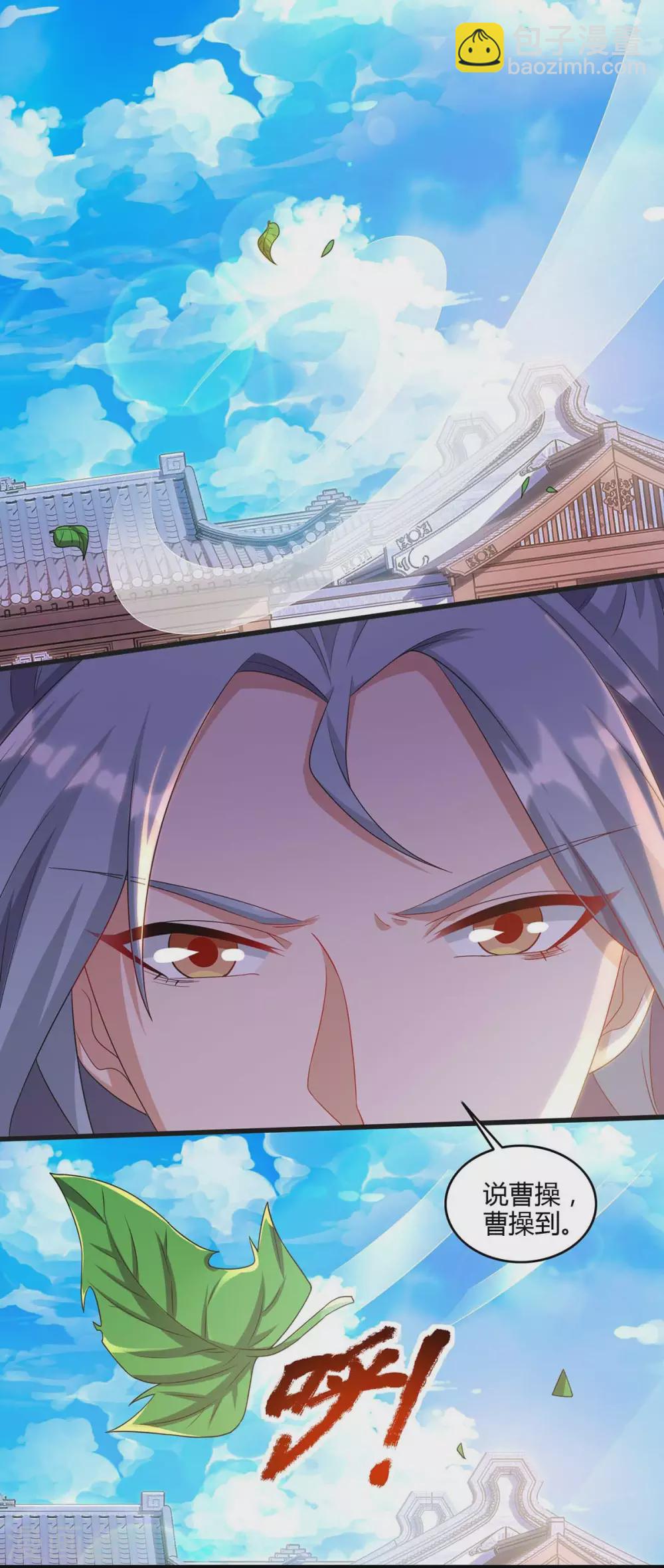 🍲重生八万年 第176话 抢夺地图 第27页