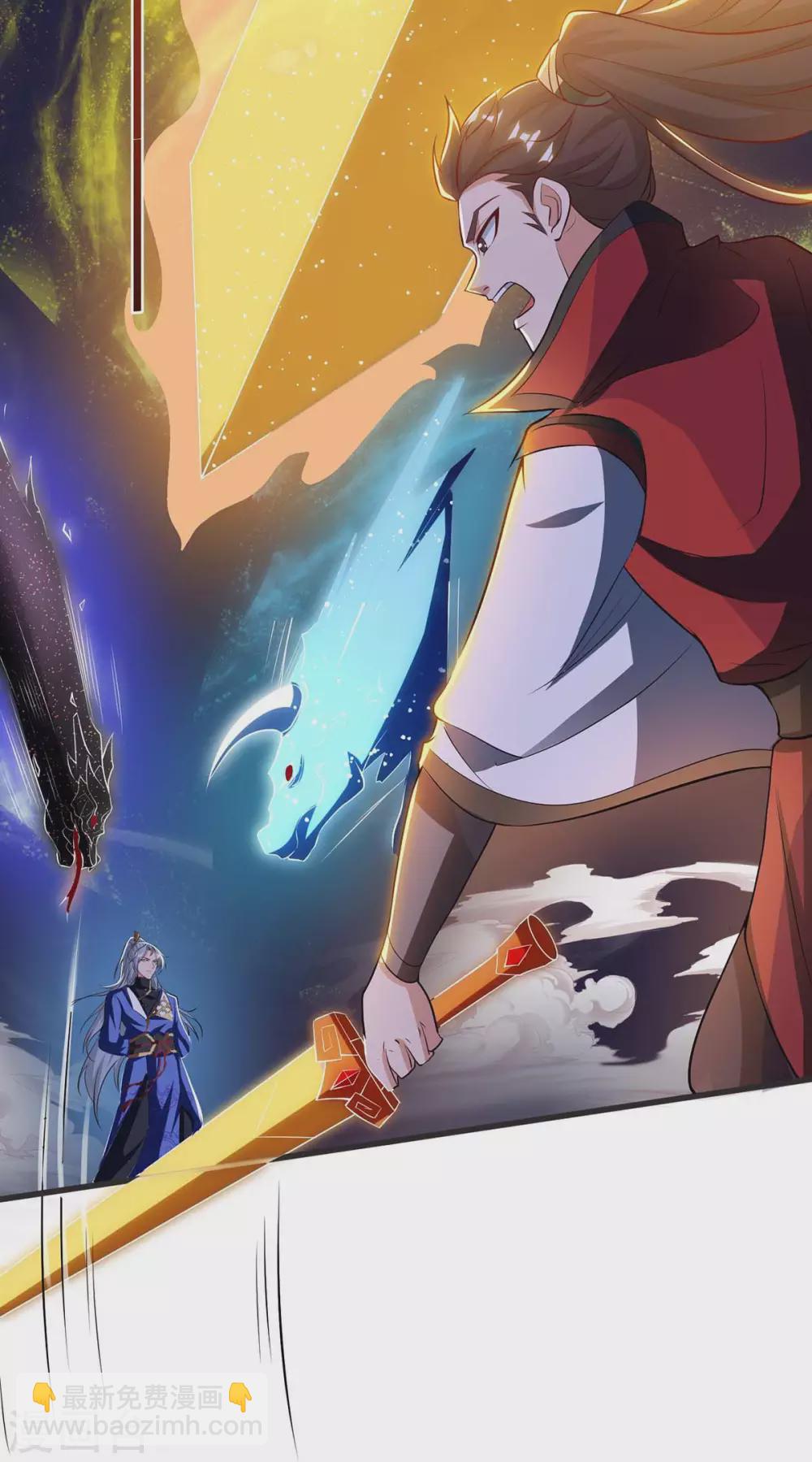 🍲重生八万年 第178话 出售地图 第10页
