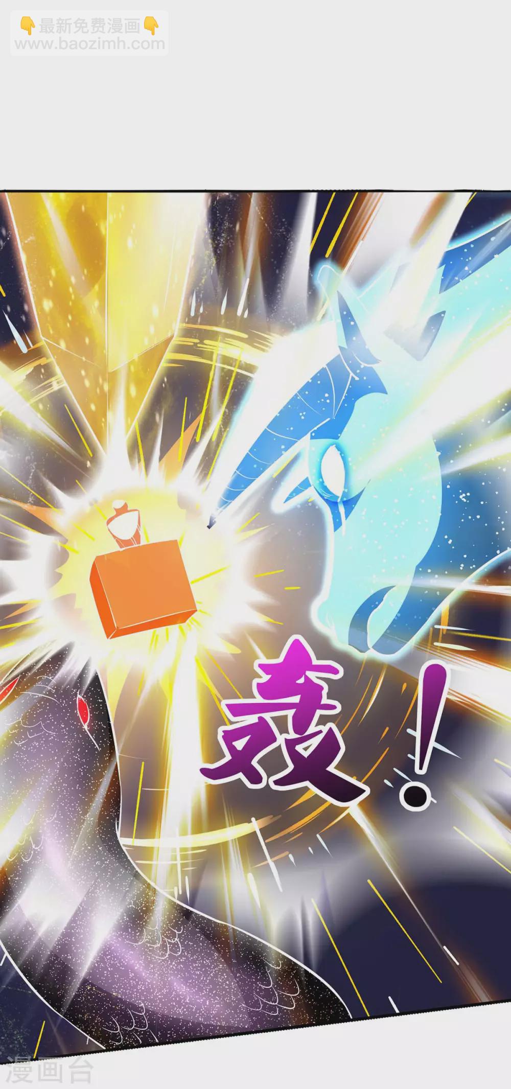 🍲重生八万年 第178话 出售地图 第14页