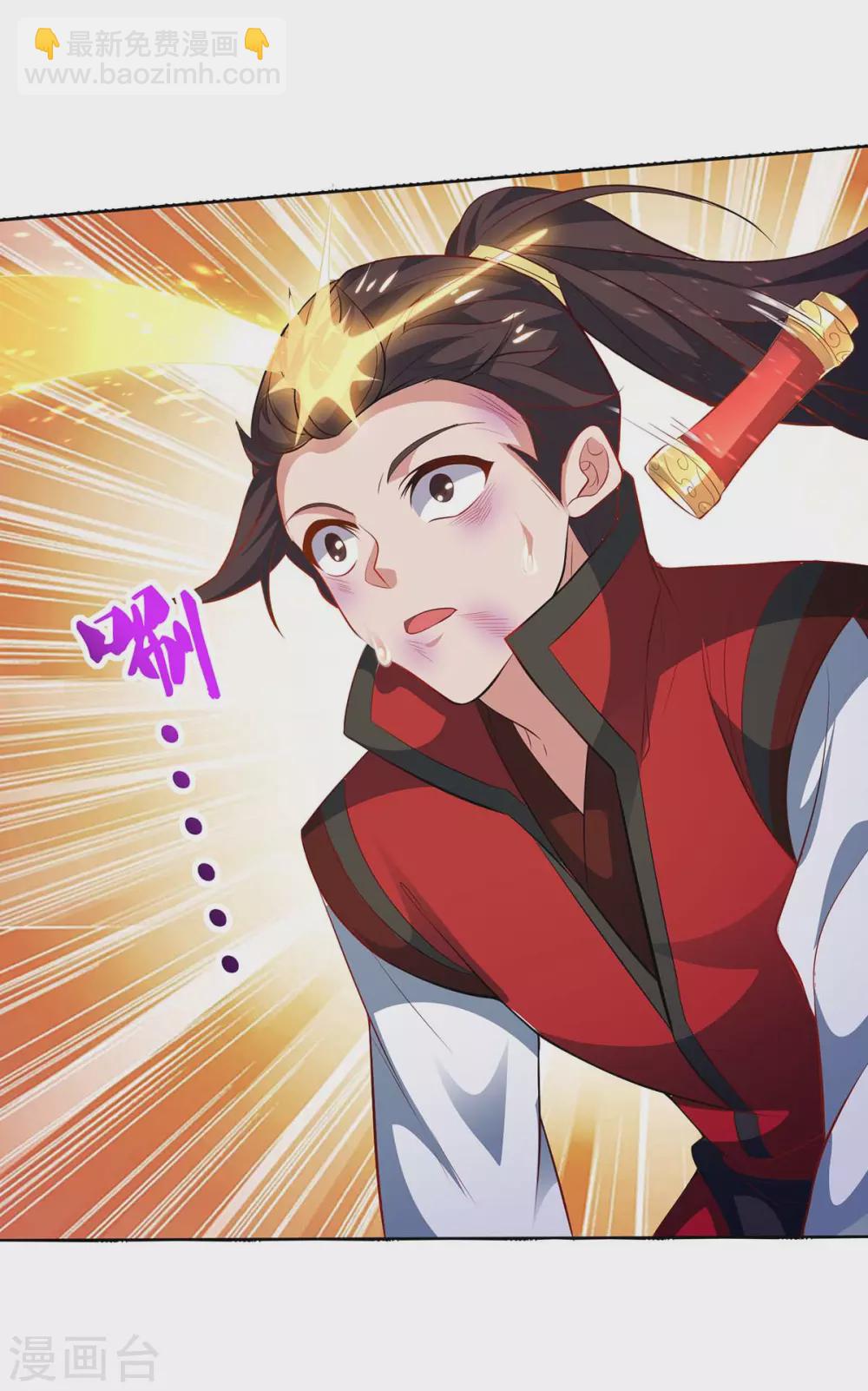 🍲重生八万年 第180话 进墓室 第7页