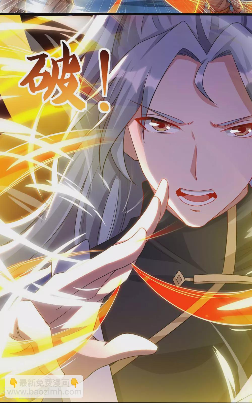🍲重生八万年 第184话 一面墙 第26页