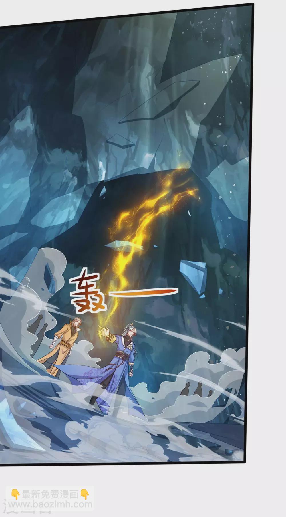 🍲重生八万年 第184话 一面墙 第28页