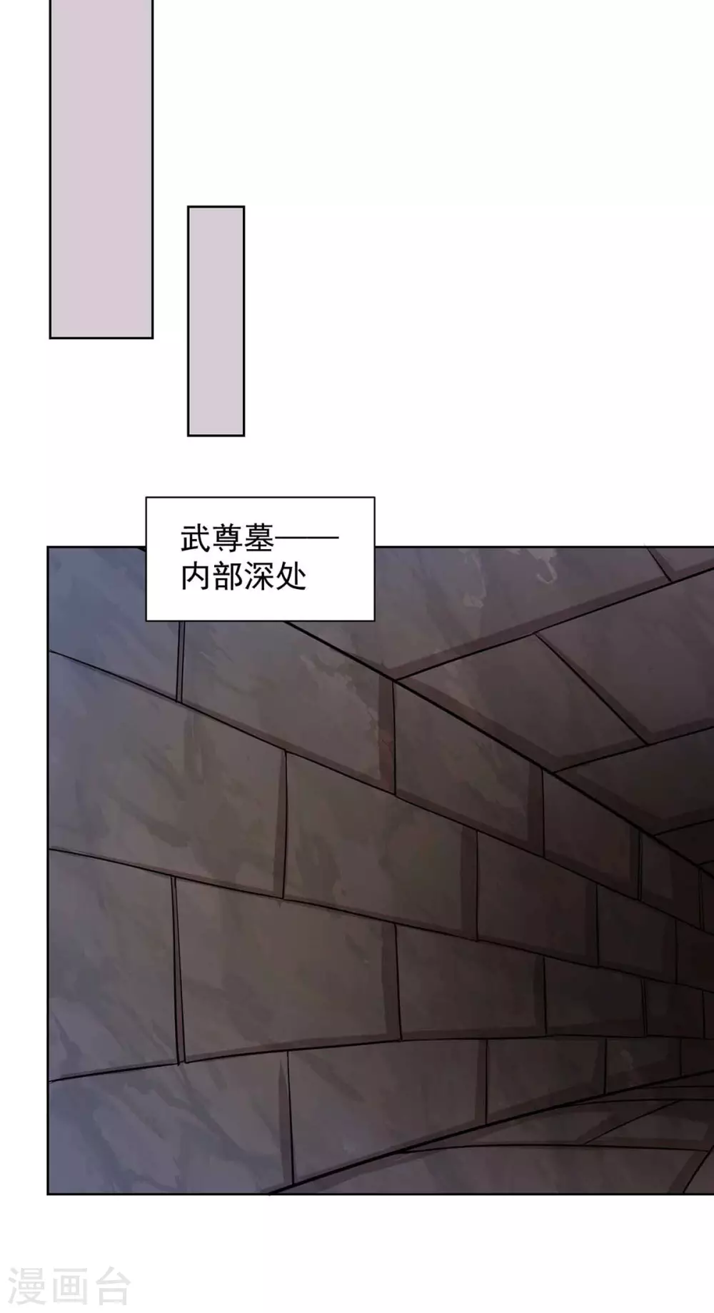 🍲重生八万年 第186话 赌赢了 第1页