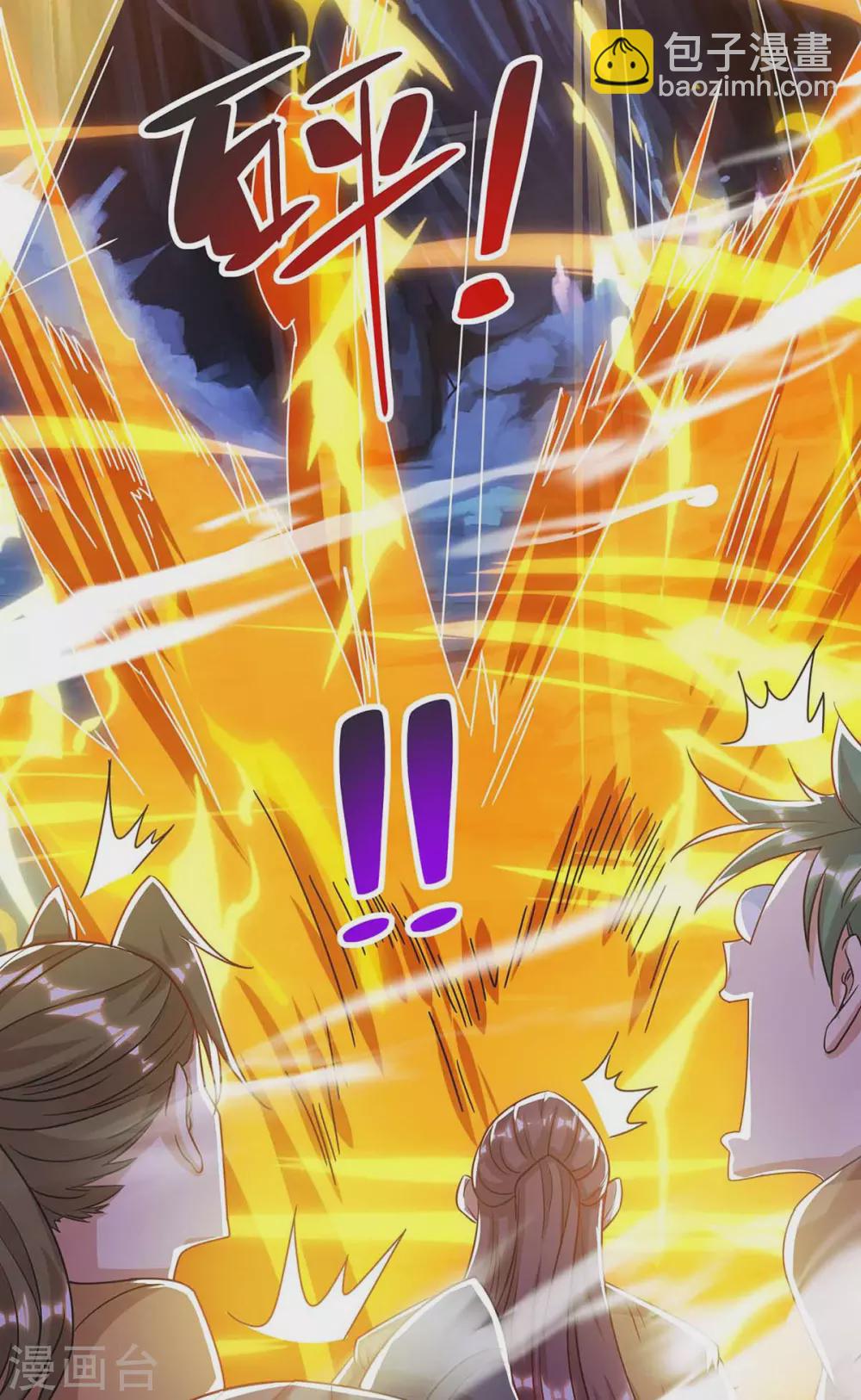 🍲重生八万年 第186话 赌赢了 第18页