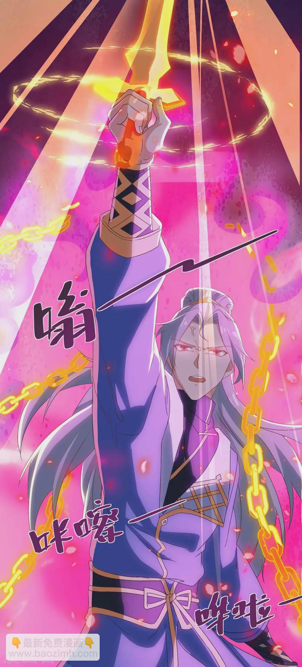 🍲重生八万年 第186话 赌赢了 第6页