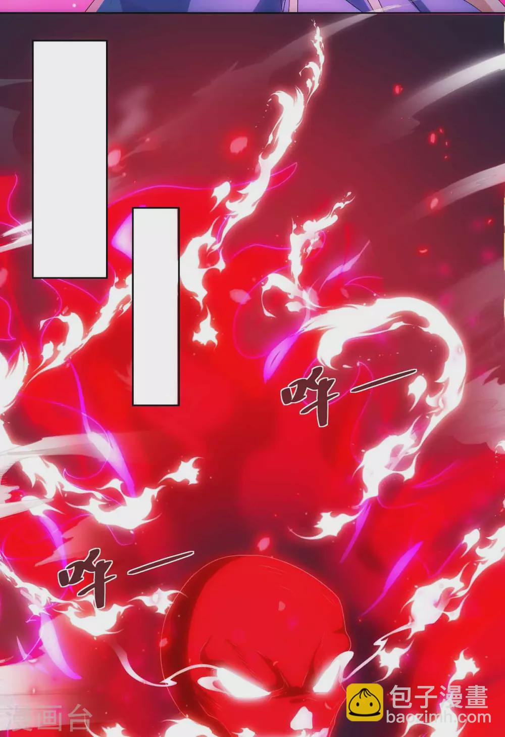 🍲重生八万年 第186话 赌赢了 第7页