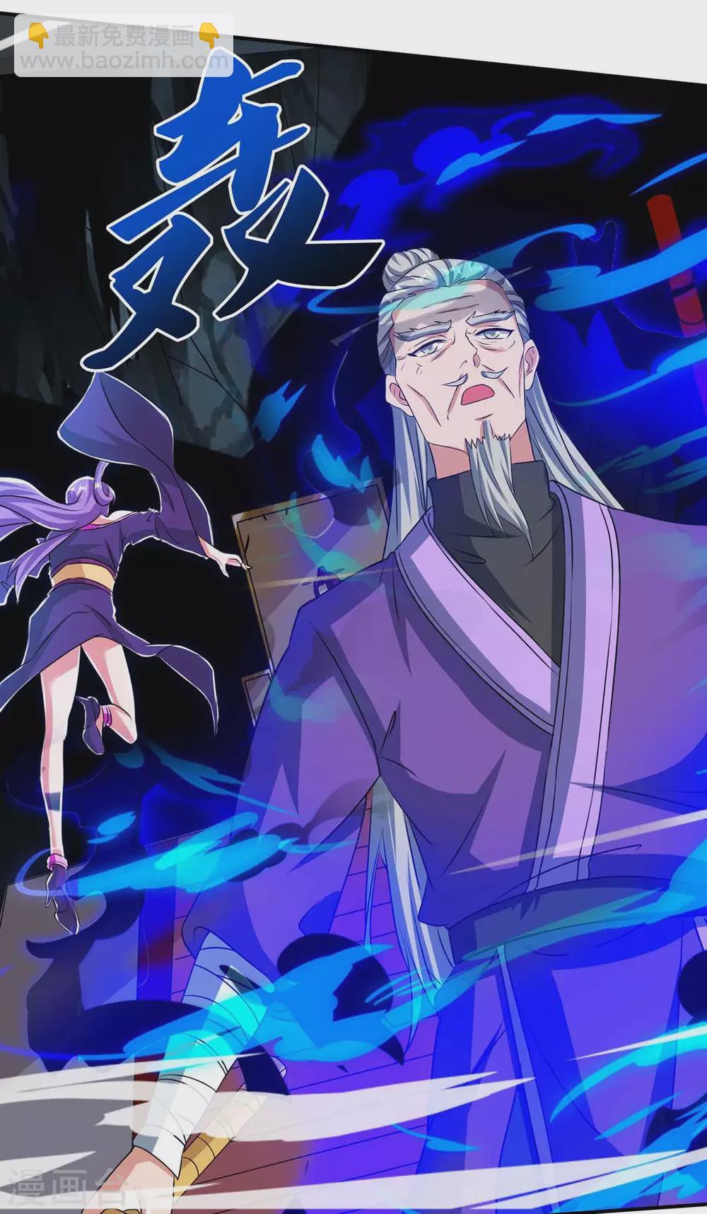 🍲重生八万年 第188话 上钩了 第28页