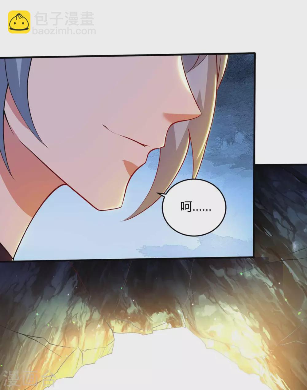 🍲重生八万年 第190话 救人 第13页
