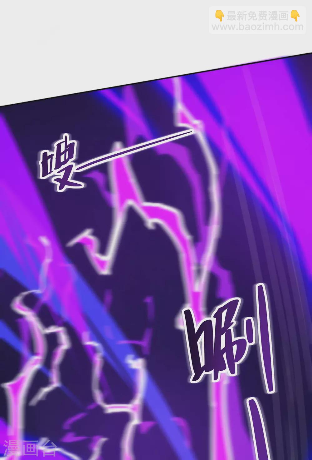 🍲重生八万年 第194话 清理门户 第26页