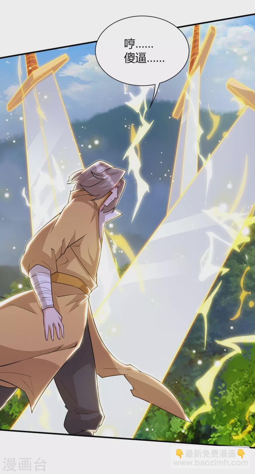 🍲重生八万年 第196话 逆转功法 第13页