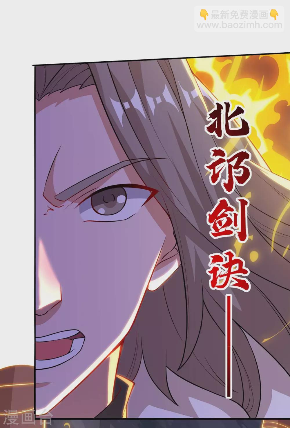 🍲重生八万年 第196话 逆转功法 第16页