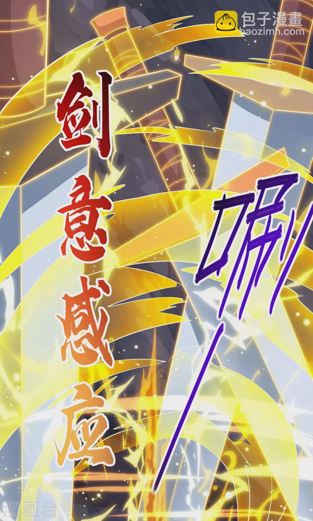 🍲重生八万年 第196话 逆转功法 第17页