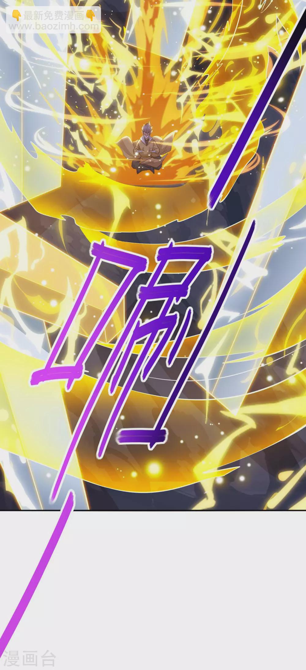 🍲重生八万年 第196话 逆转功法 第18页