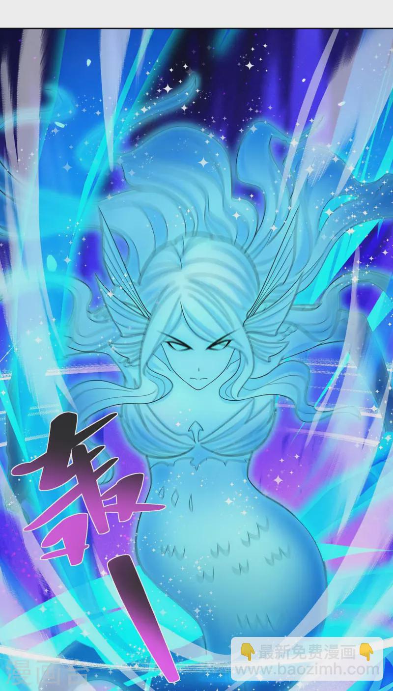🍲重生八万年 第208话 调包 第21页