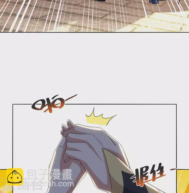 🍲重生八万年 第210话 村民获救 第24页