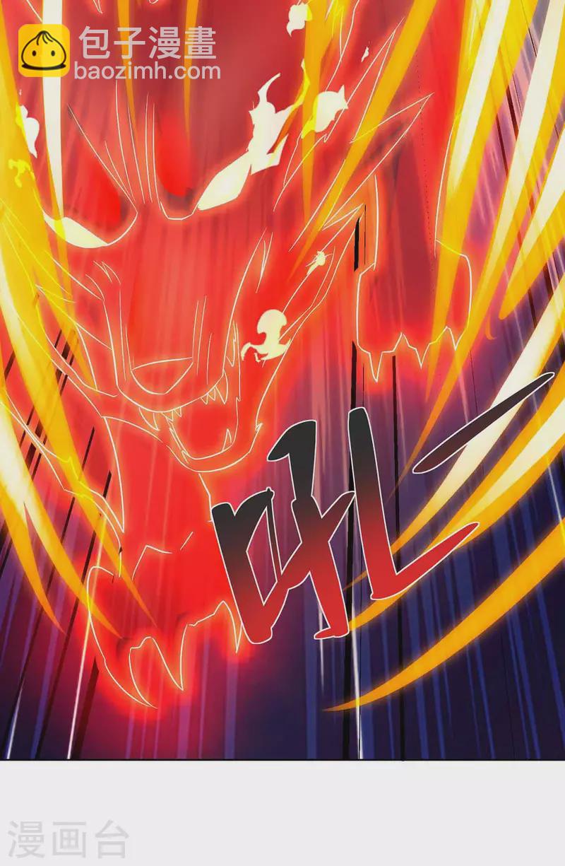 🍲重生八万年 第214话 不识抬举 第19页