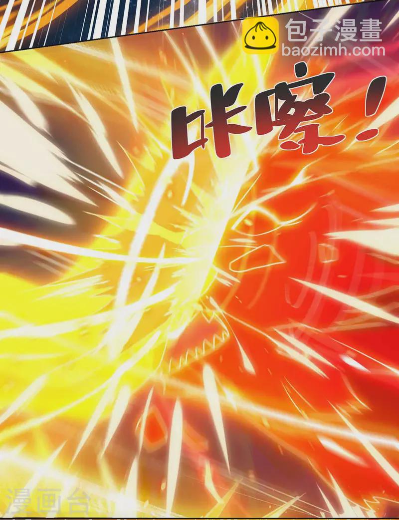🍲重生八万年 第214话 不识抬举 第22页