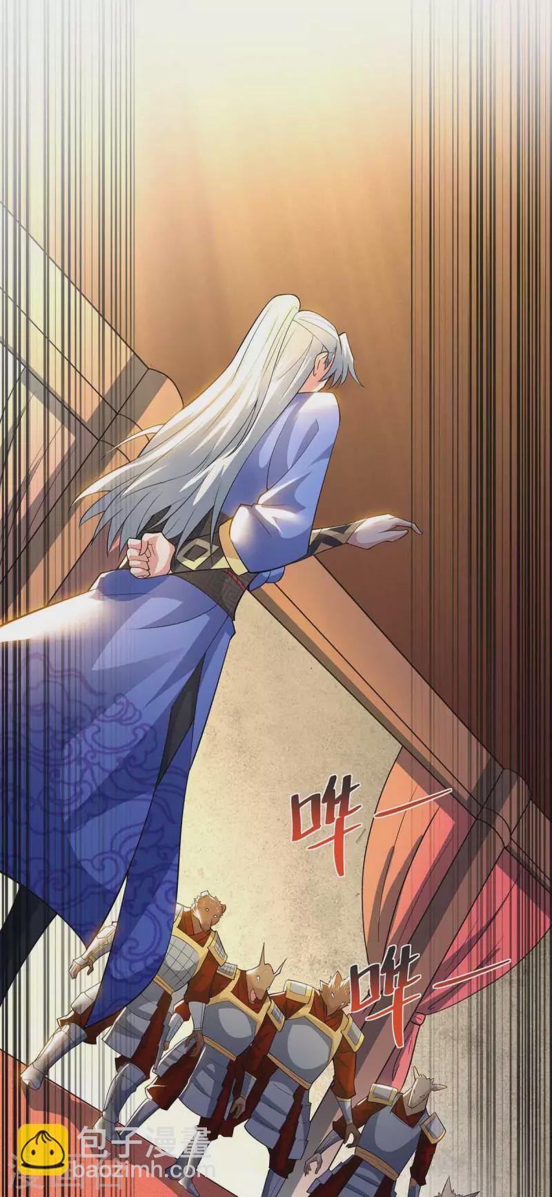 🍲重生八万年 第214话 不识抬举 第25页