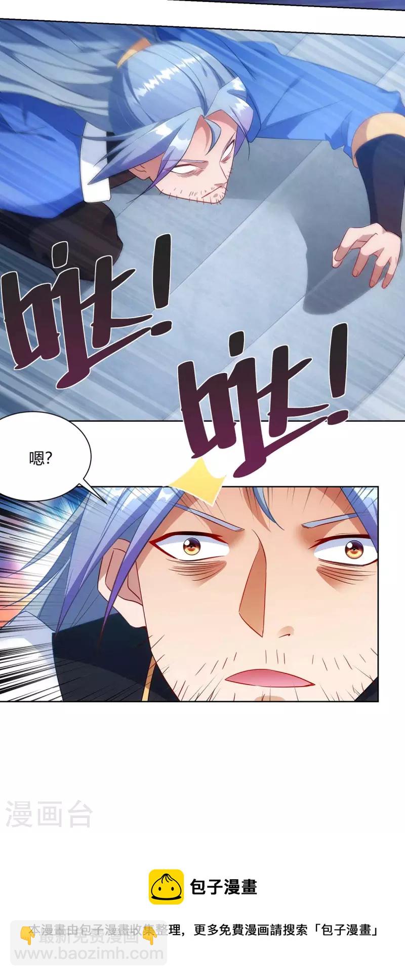 🍲重生八万年 第234话 进入机关图 第30页