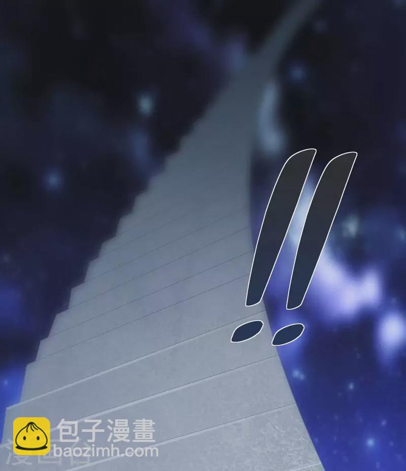 🍲重生八万年 第234话 进入机关图 第9页
