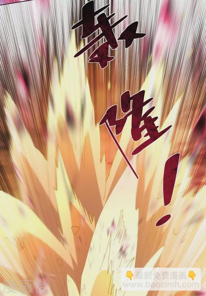 🍲重生八万年 第240话 时间到 第11页