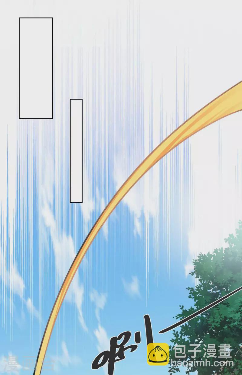 🍲重生八万年 第250话 为今之计 第19页